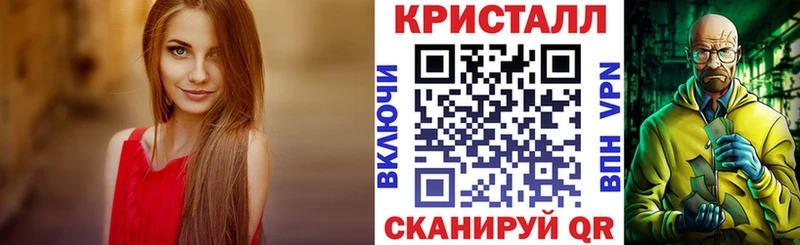 АМФЕТАМИН 97%  Городовиковск 