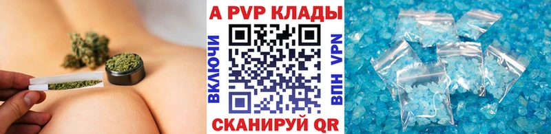 Alfa_PVP СК КРИС  Городовиковск 
