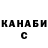 Canna-Cookies конопля Roman Kaplenko