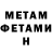 Амфетамин 97% Axeomi 126