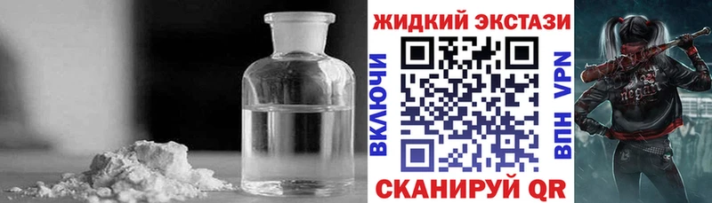 наркота  Городовиковск  БУТИРАТ 1.4BDO 