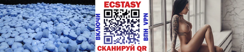 Экстази диски  где продают наркотики  Городовиковск 