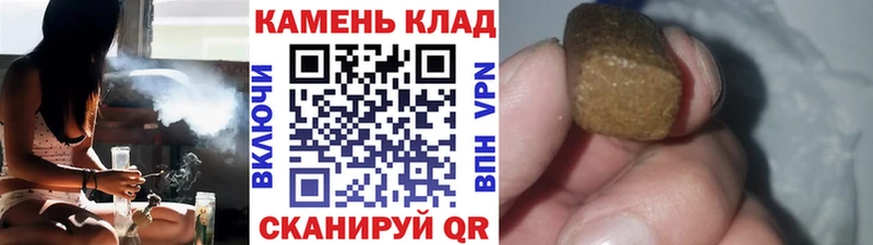 сколько стоит  Городовиковск  Гашиш гарик 