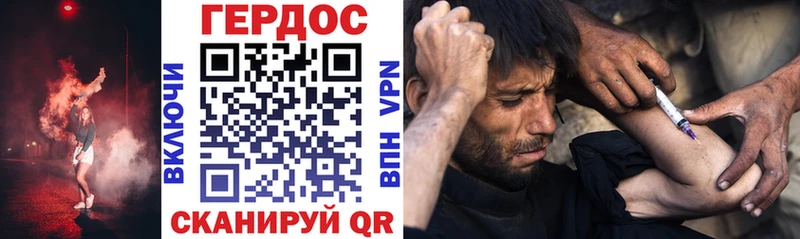 ГЕРОИН афганец  Городовиковск 