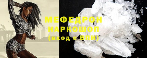 марихуана Богородицк