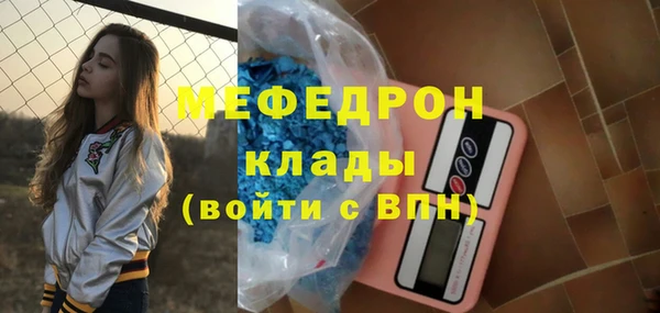 стафф Верхнеуральск