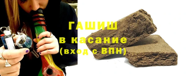 прущие грибы Бугульма