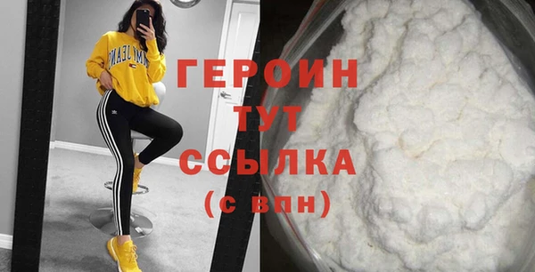 прущие грибы Бугульма