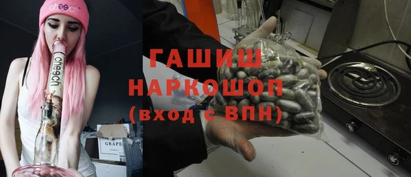 ПСИЛОЦИБИНОВЫЕ ГРИБЫ Верхний Тагил