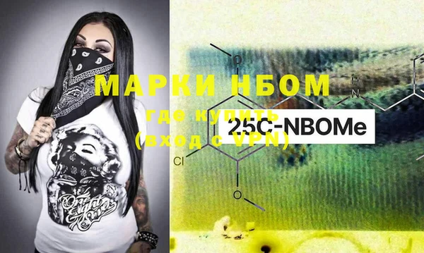 мяу мяу мука Бородино