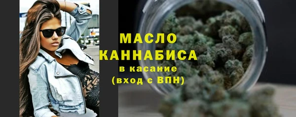 мдма Бронницы