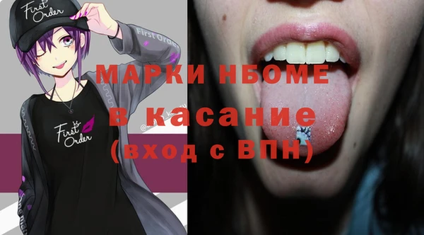 прущие грибы Бугульма