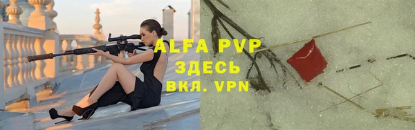 стафф Верхнеуральск