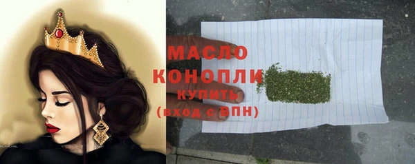 мяу мяу мука Бородино