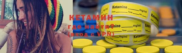 прущие грибы Бугульма