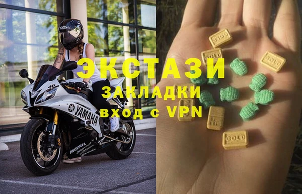 прущие грибы Бугульма