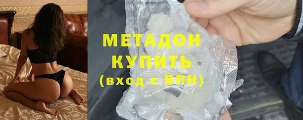 меф Протвино