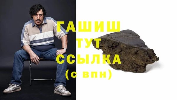 стафф Верхнеуральск