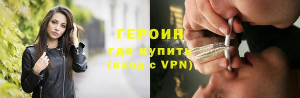 мяу мяу мука Бородино