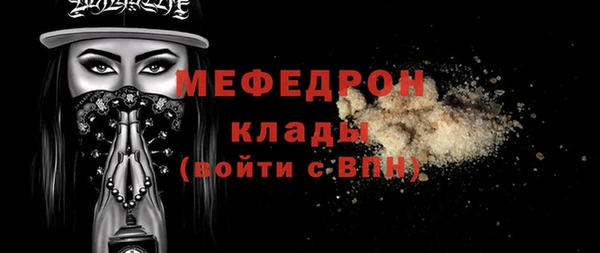герыч Верея