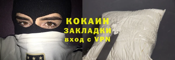 мдма Бронницы