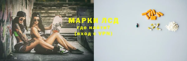 герыч Верея