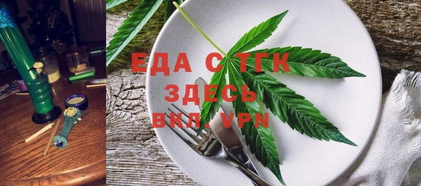 мдма Бронницы