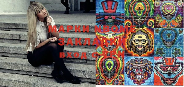 кокаин VHQ Пролетарск