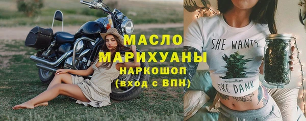 ПСИЛОЦИБИНОВЫЕ ГРИБЫ Верхний Тагил