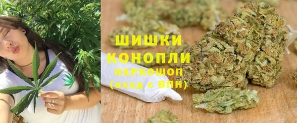 стафф Верхнеуральск