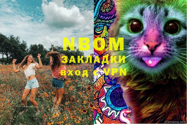 мефедрон мука Богородск