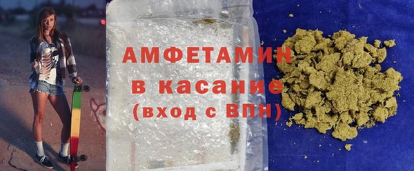 прущие грибы Бугульма