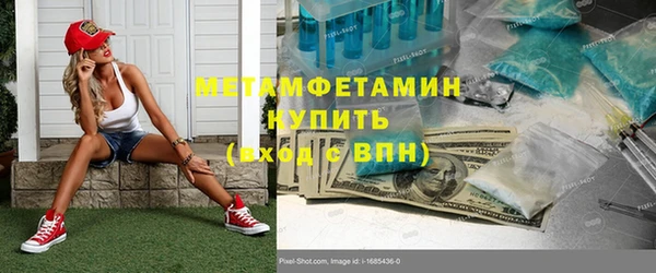 мяу мяу мука Бородино