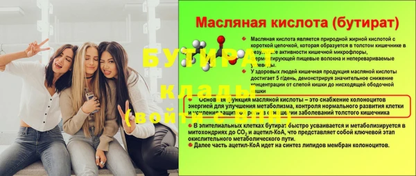 мяу мяу мука Бородино