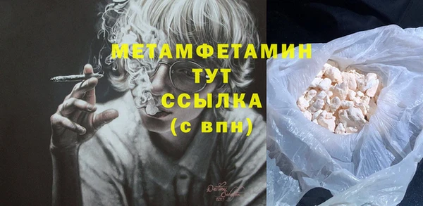 ПСИЛОЦИБИНОВЫЕ ГРИБЫ Верхний Тагил
