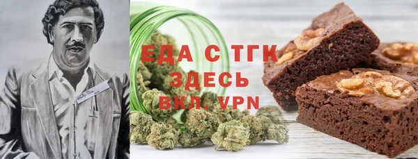 герыч Верея