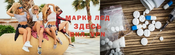 мдма Бронницы