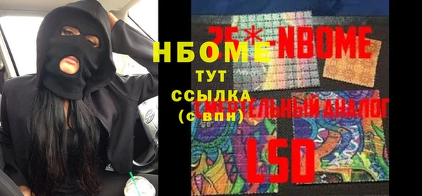ПСИЛОЦИБИНОВЫЕ ГРИБЫ Верхний Тагил