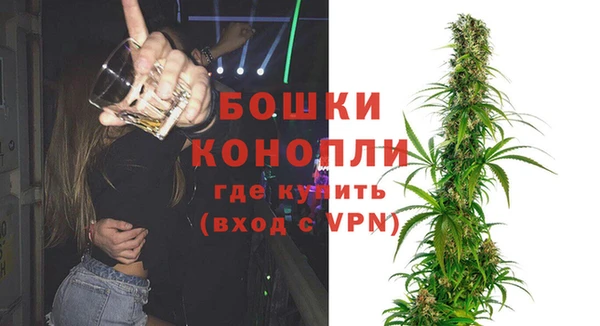 стафф Верхнеуральск