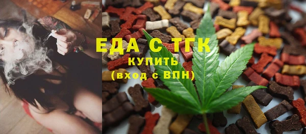мяу мяу мука Бородино