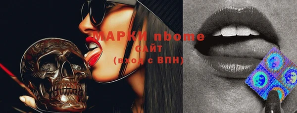 мдма Бронницы