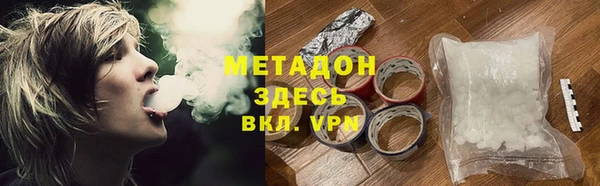 мяу мяу мука Бородино