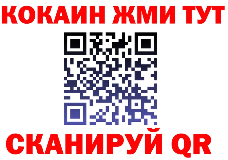 МЯУ-МЯУ 4 MMC зеркало даркнет мега Городовиковск