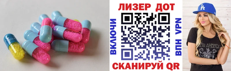 мориарти клад  Городовиковск  Лсд 25 экстази ecstasy 