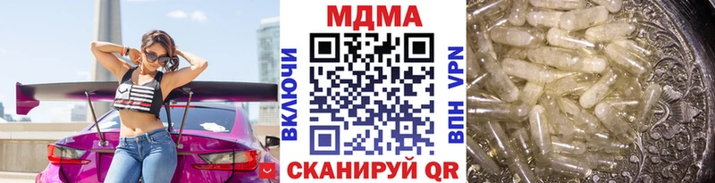 МДМА VHQ  Городовиковск 