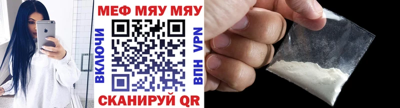 как найти наркотики  Городовиковск  МЕФ VHQ 