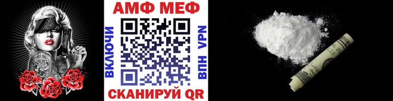 дарнет шоп  Городовиковск  Первитин Methamphetamine 