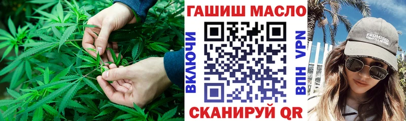 ТГК жижа Городовиковск